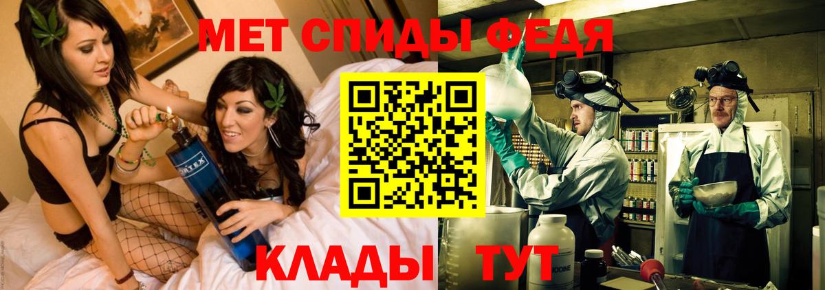 Amphetamine VHQ  Амфетамин  Мелеуз  Вход с VPN 