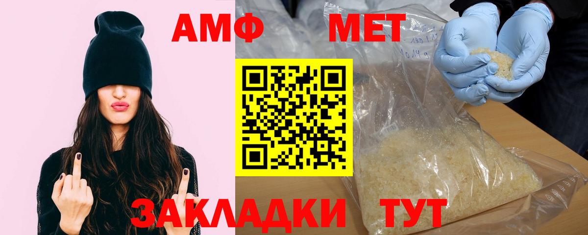 Псилоцибиновые грибы Мелеуз
