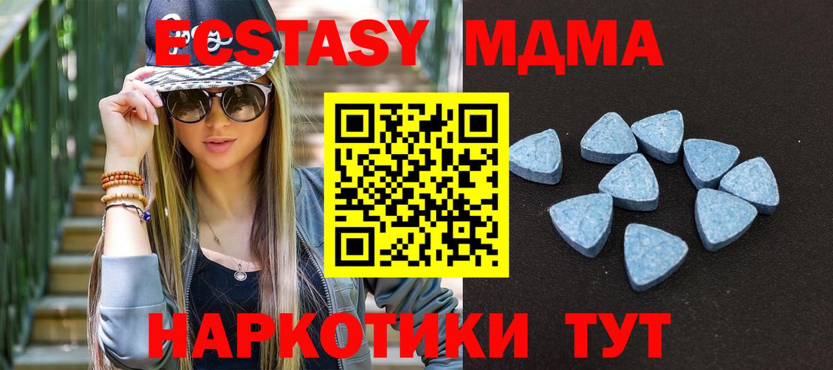 Ecstasy бентли Мелеуз