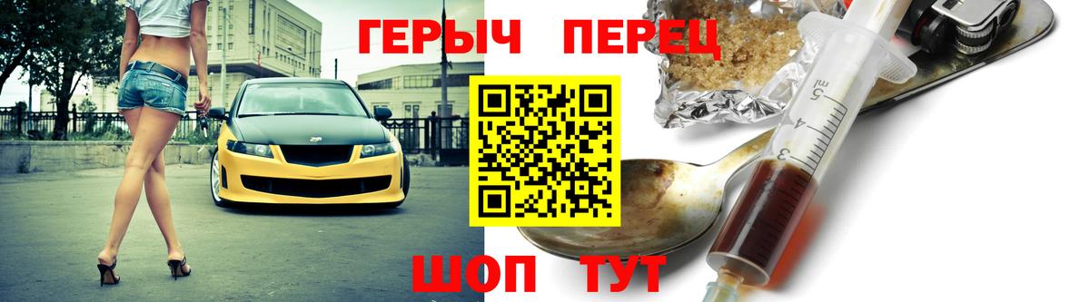 ГЕРОИН Афган Мелеуз