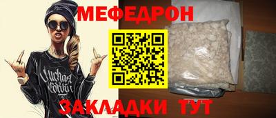 mdpv Гусиноозёрск