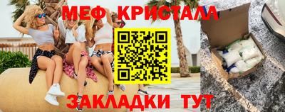 mdpv Гусиноозёрск