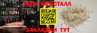 бутик Гусь-Хрустальный