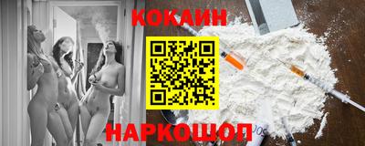 бутик Гусь-Хрустальный
