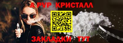mdpv Гусиноозёрск