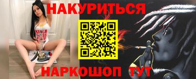 бутик Гусь-Хрустальный
