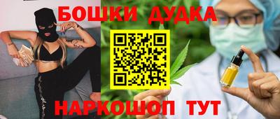 бутик Гусь-Хрустальный