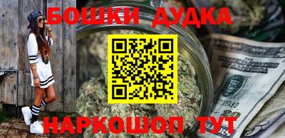 mdpv Гусиноозёрск