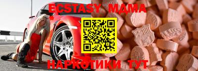 экстази Гусев