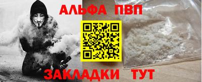 mdpv Гусиноозёрск