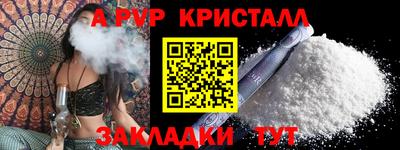mdpv Гусиноозёрск