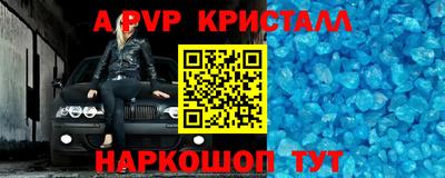 бутик Гусь-Хрустальный