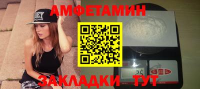 бутик Гусь-Хрустальный