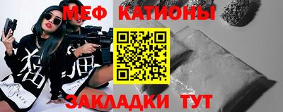 mdpv Гусиноозёрск