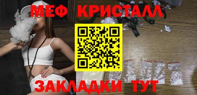 mdpv Гусиноозёрск