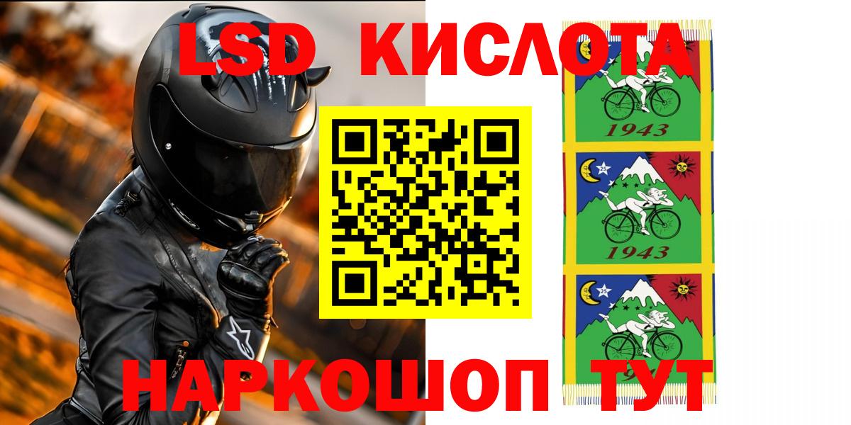 Лсд 25 экстази ecstasy  ЛСД экстази ecstasy  Мелеуз  Вход с VPN 