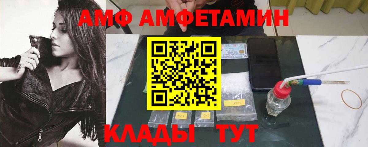 Метамфетамин витя Мелеуз