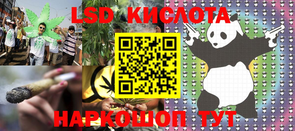 Марки N-bome 1500мкг  Марки N-bome 1500мкг  Вход с VPN  Мелеуз 