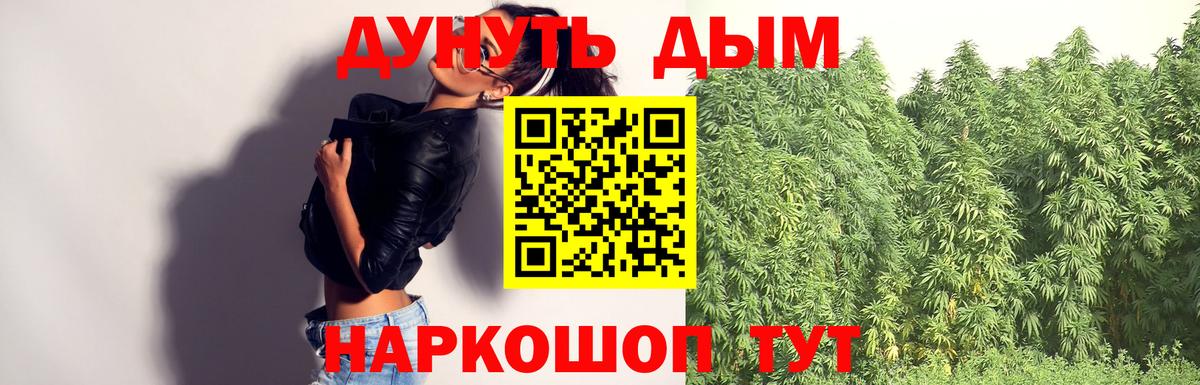 Марихуана LSD WEED Мелеуз