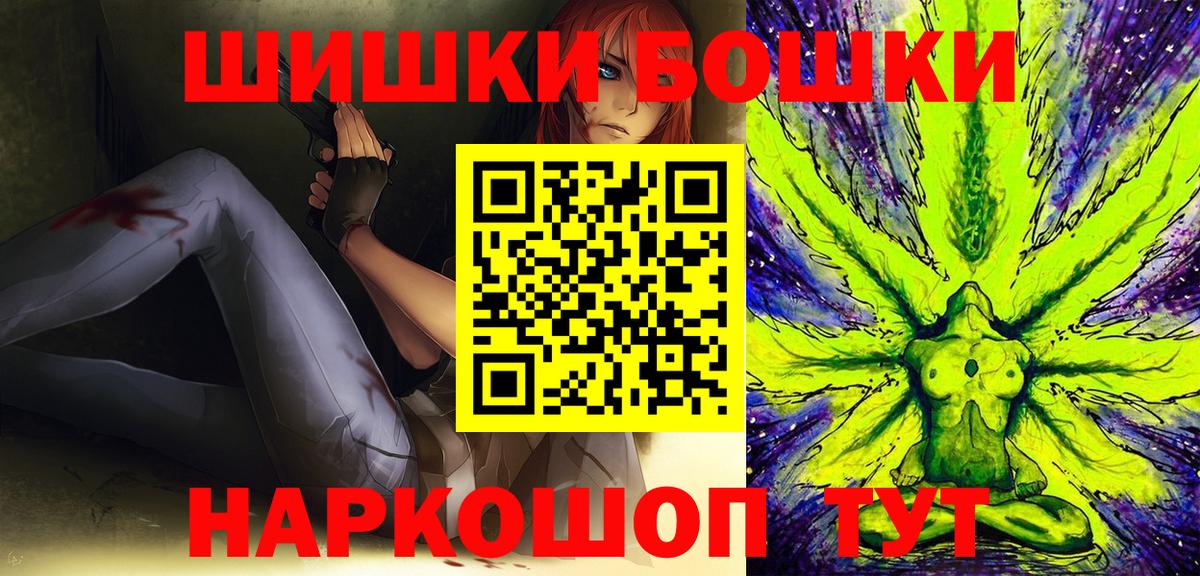 Марихуана семена  Бошки марихуана тримм  Вход с VPN  Бошки Шишки Amnesia  Мелеуз 